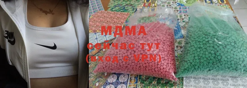 сколько стоит  Алзамай  MDMA crystal 